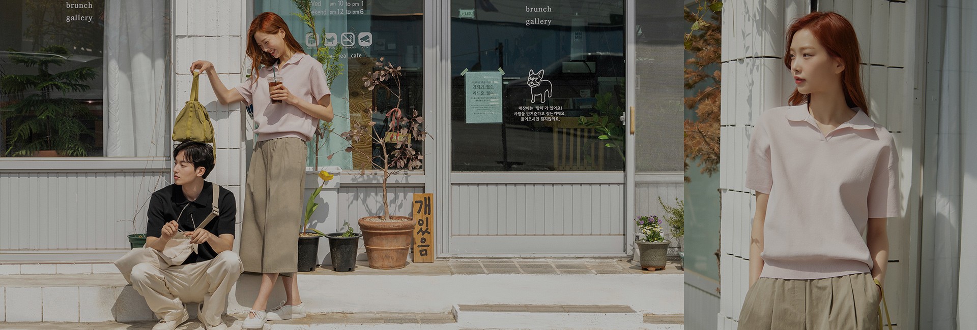 EP 전략패널 LOCALITY 이벤트 페이지 (여성)