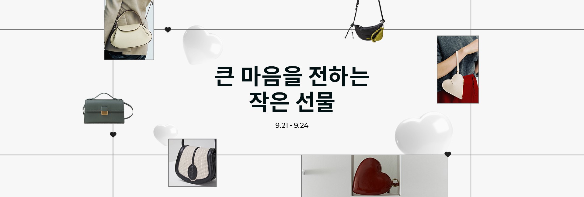 KM 큰 마음을 전하는 스몰 기프트(21일 오전작업부탁드립니다) 