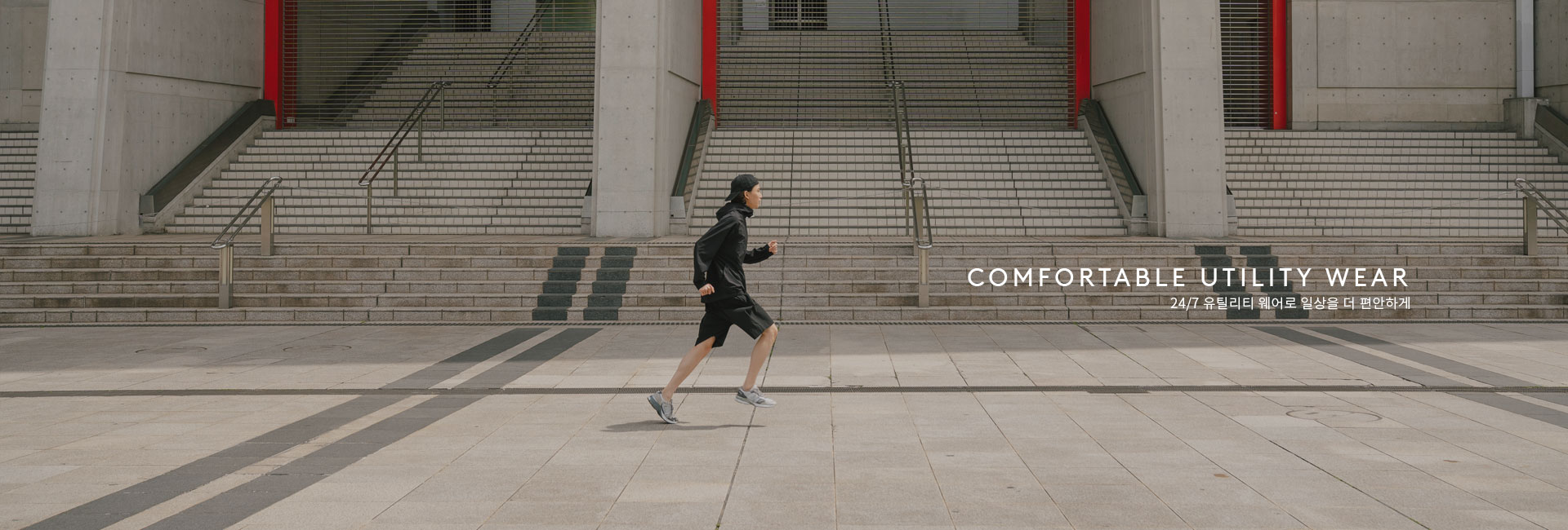 TS_MAIN_COMFORTABLE UTILITY WEAR
