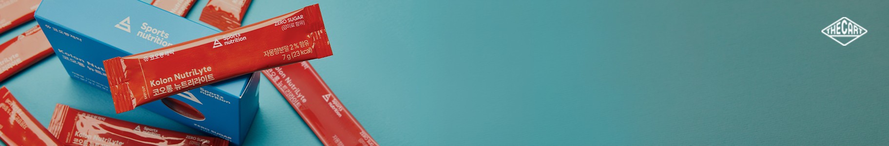 [ WELLNESS ] CUARTION