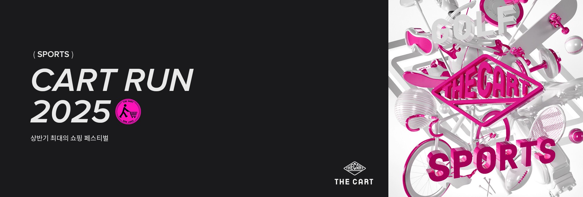 THE CART