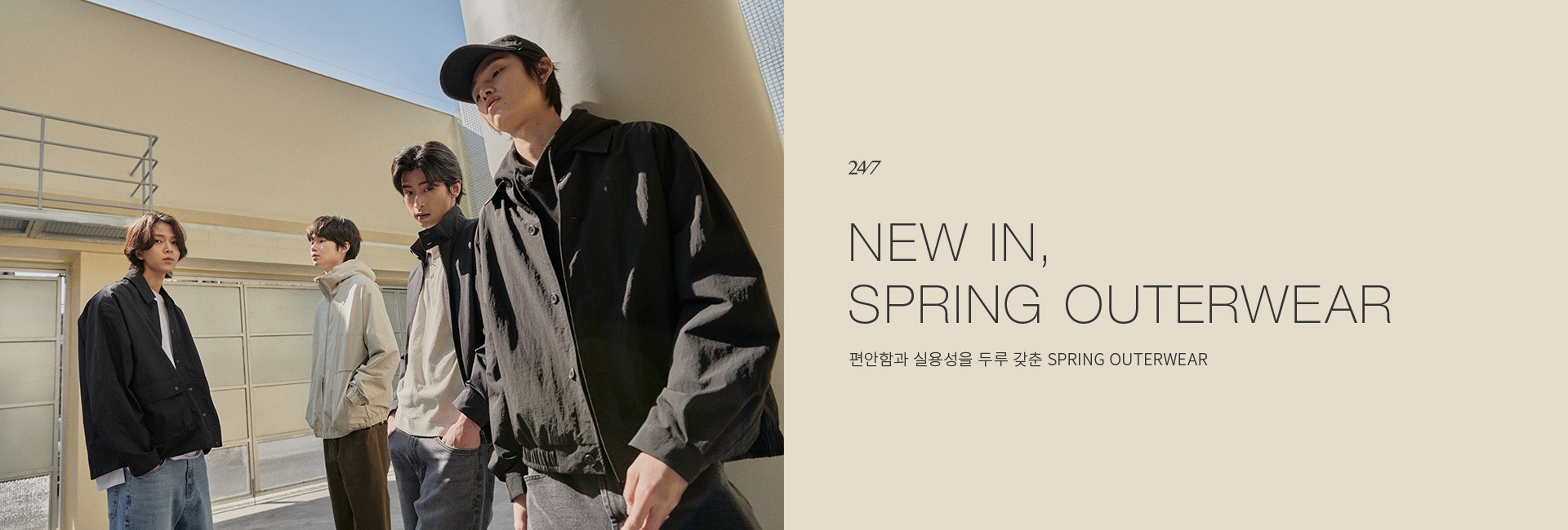TS_SPRING OUTER