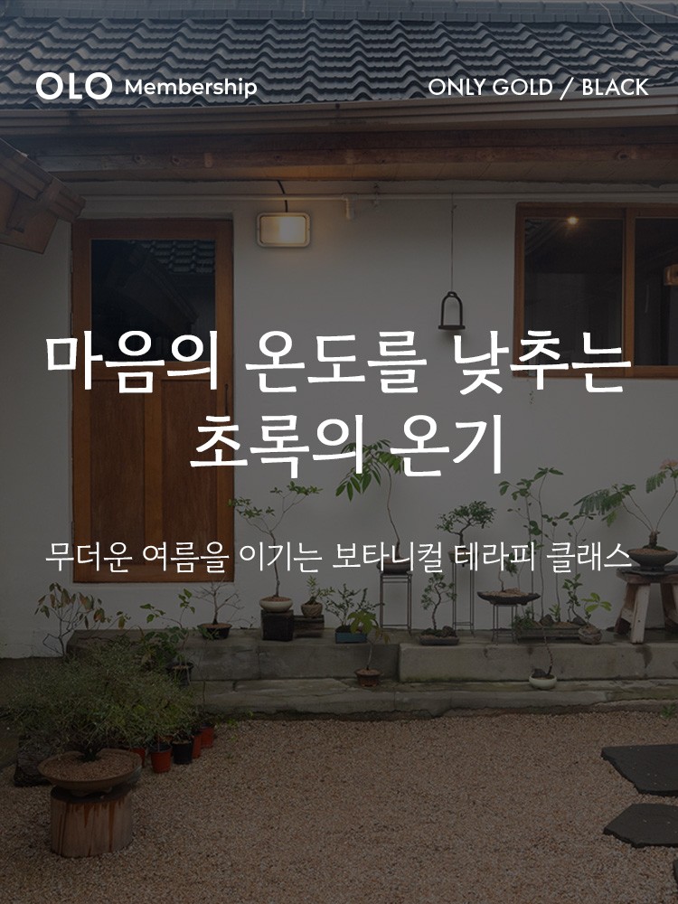 멤버십 라운지 배너 이미지