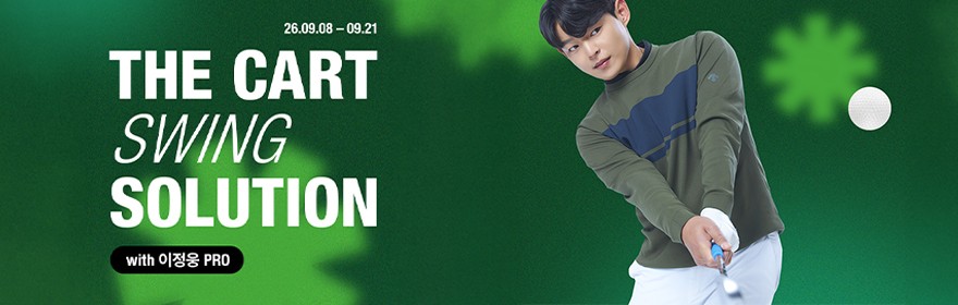 프로레슨 이벤트