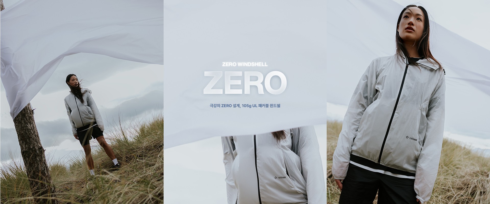 260409_메인배너1_제로여자_PC