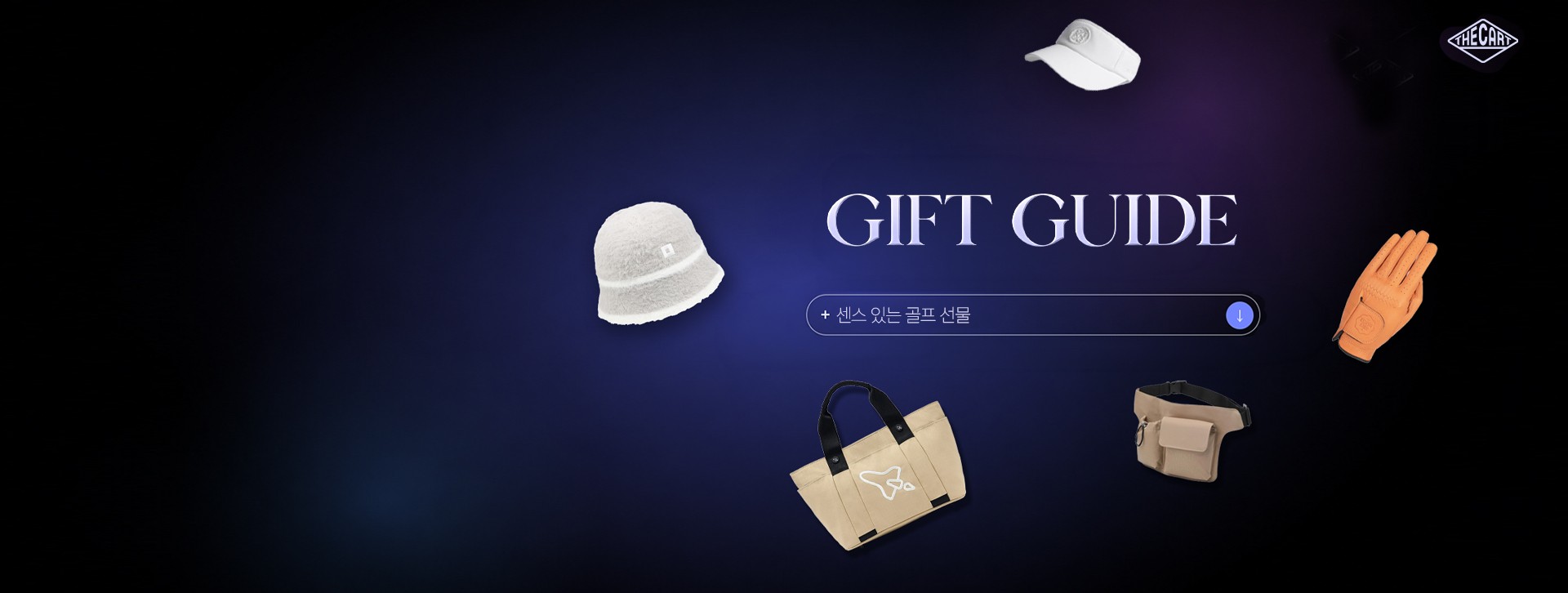 Chuseok Gift Guide CURATION