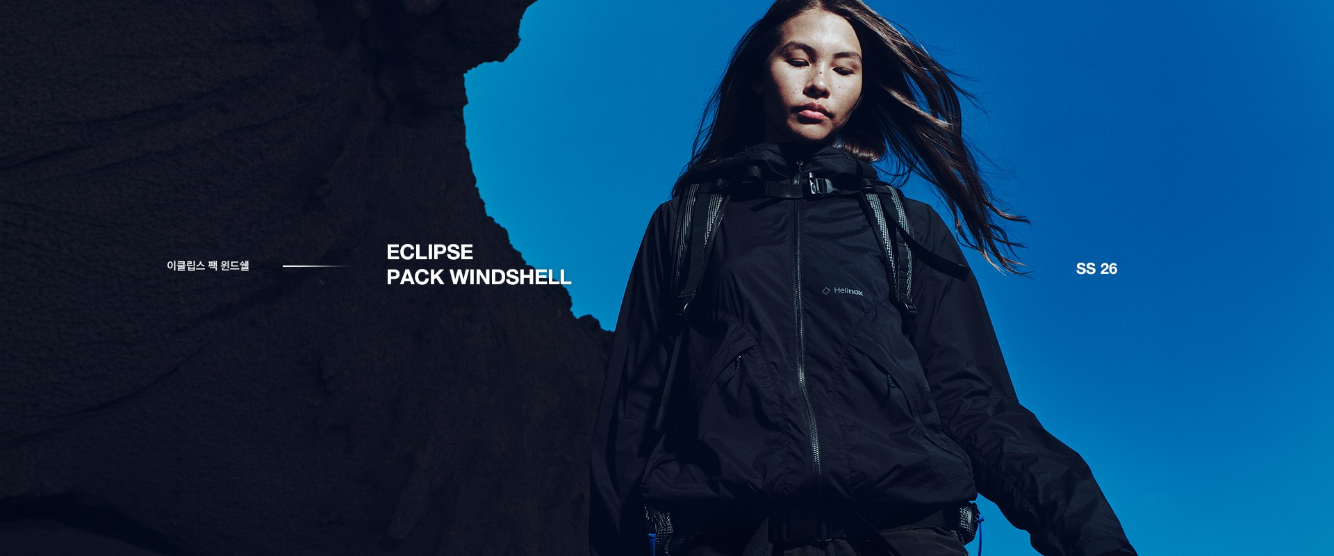 260312_메인배너2_윈드쉘_PC