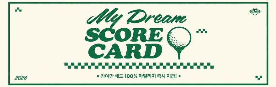 마이스코어카드
