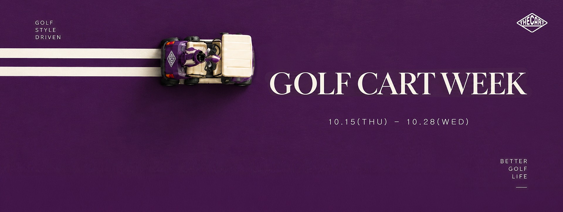 [골프카트위크] GOLF CART WEEK