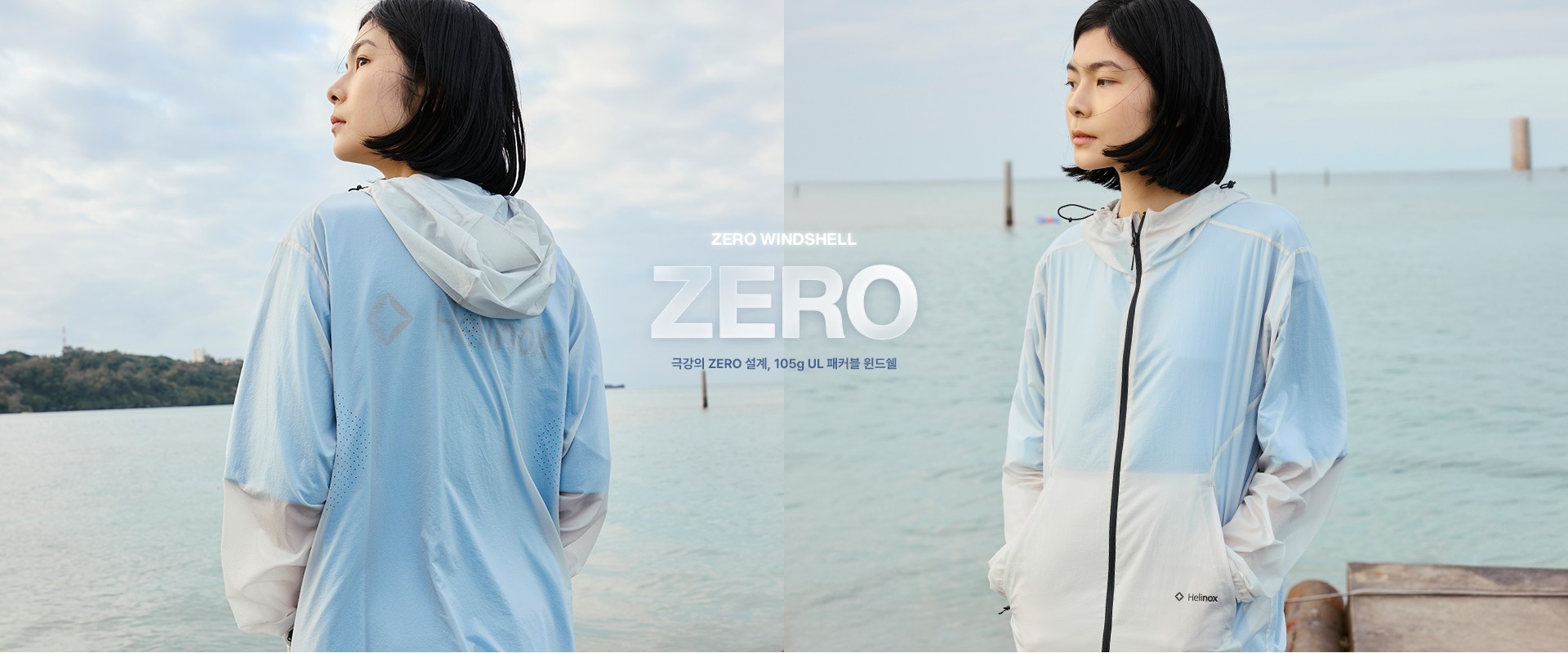 260423_메인배너2_제로오키나와여자_PC