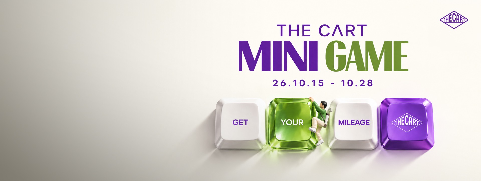 [골프카트위크] MINI GAME IN THE CART