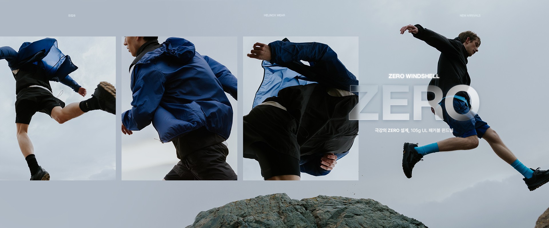 260326_메인배너1_3차제로메인_pc