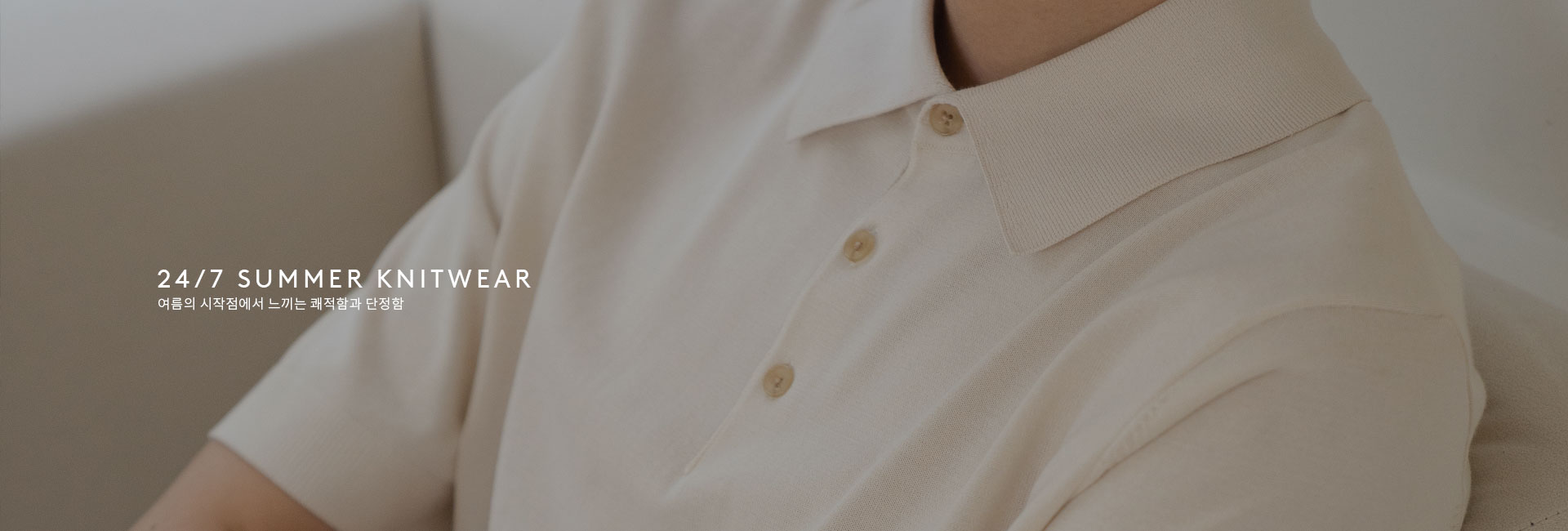 TS_MAIN_SUMMER KNITWEAR