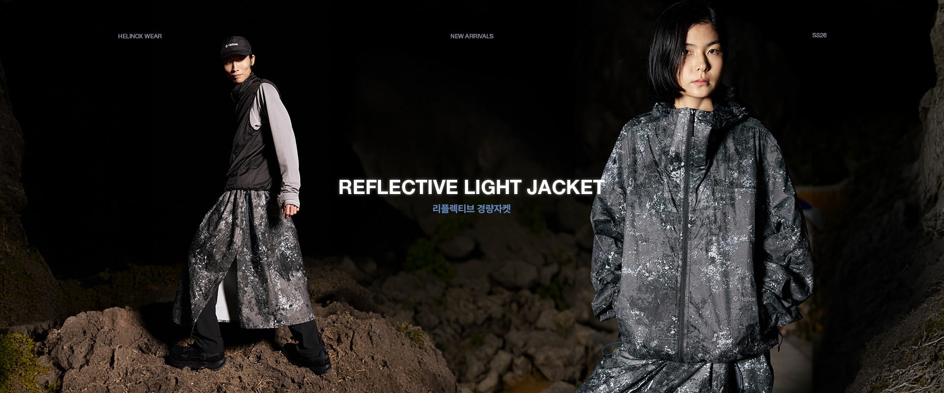260423_메인배너3_리플렉티브경량자켓_PC