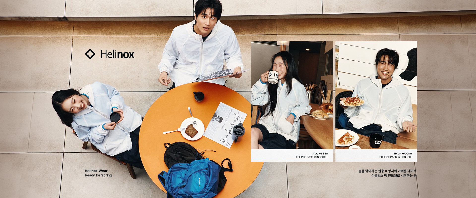 260312_메인배너_웅서_PC