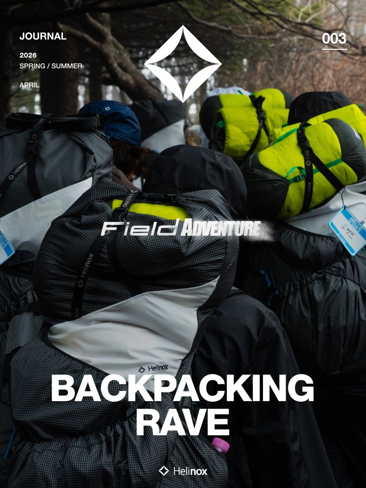 BACKPACKING RAVE
