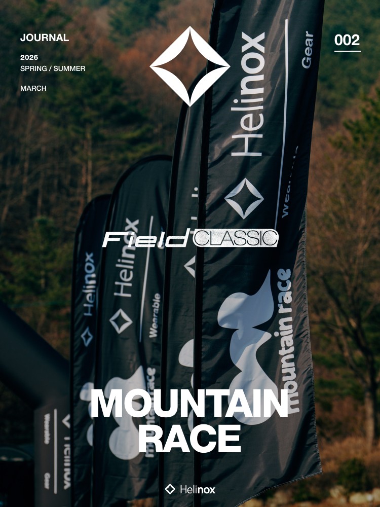 MOUNTAIN RACE