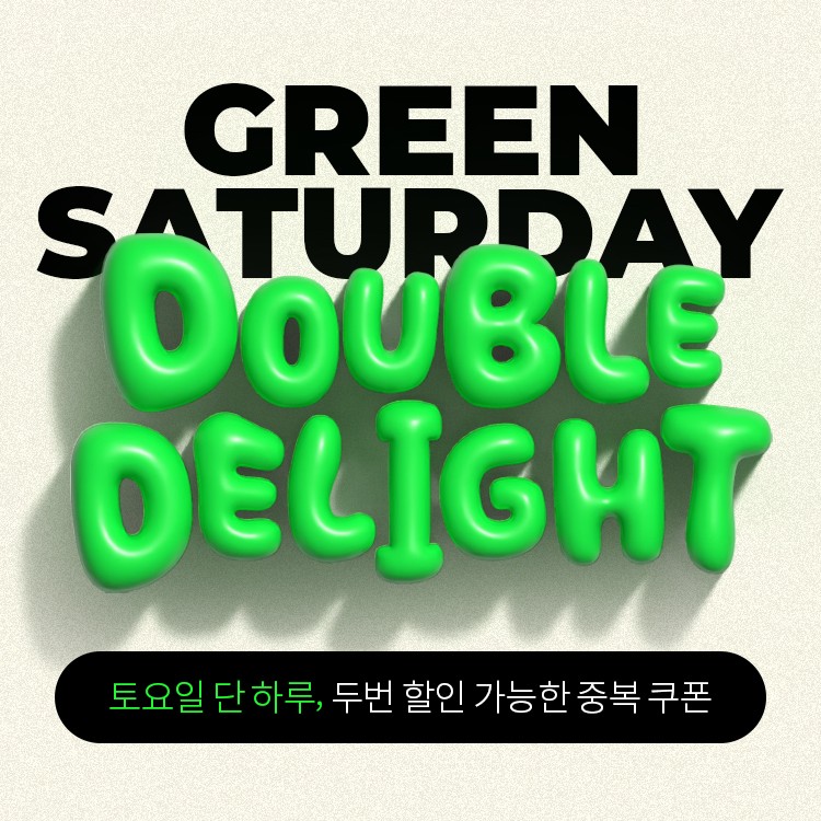 [THE CART/GOLF] GREEN SATURDAY, DOUBLE DELIGHT !