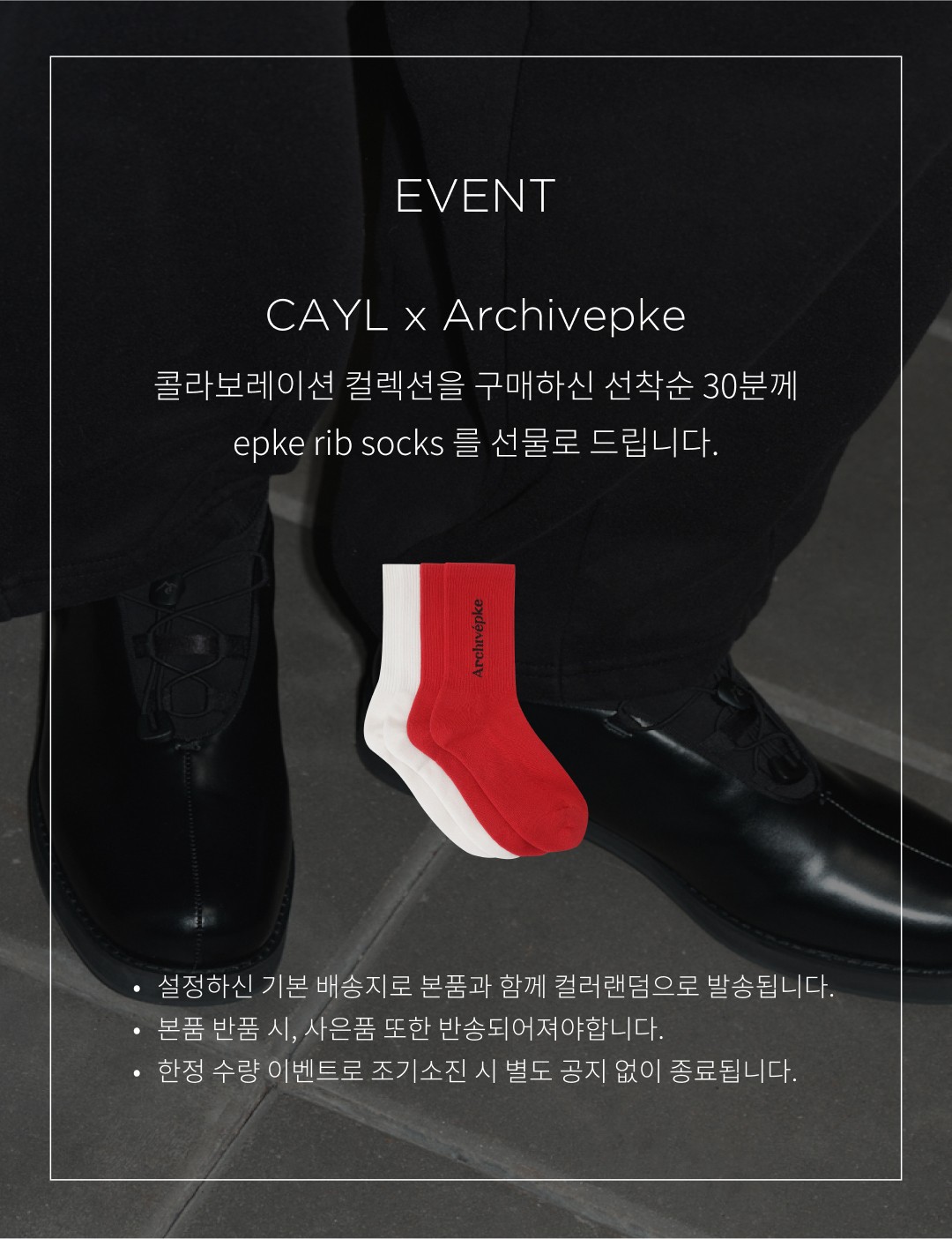 【CAYL】×archivepke wrap pack Wrap Pack - Black – Outsiders Store UK
