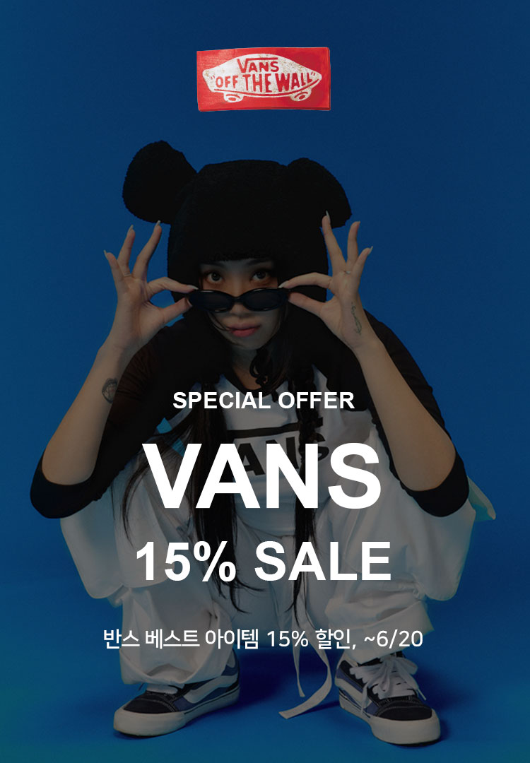 Vans 2024 15 off