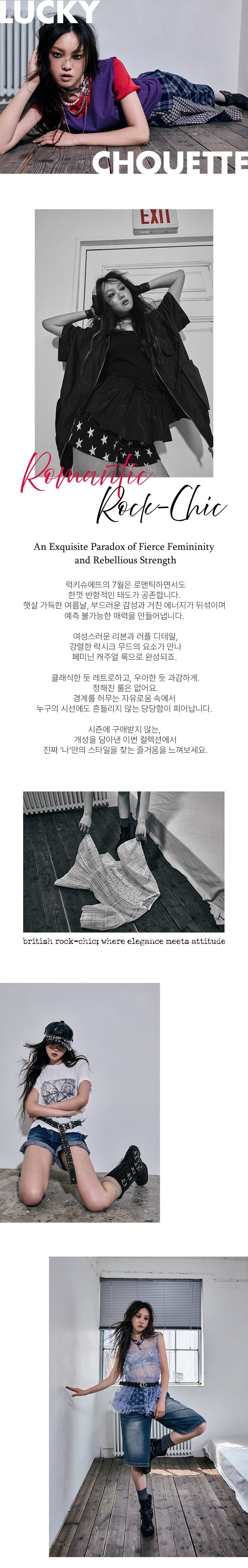 MON7] 일주일만, 신상품 7% OFF