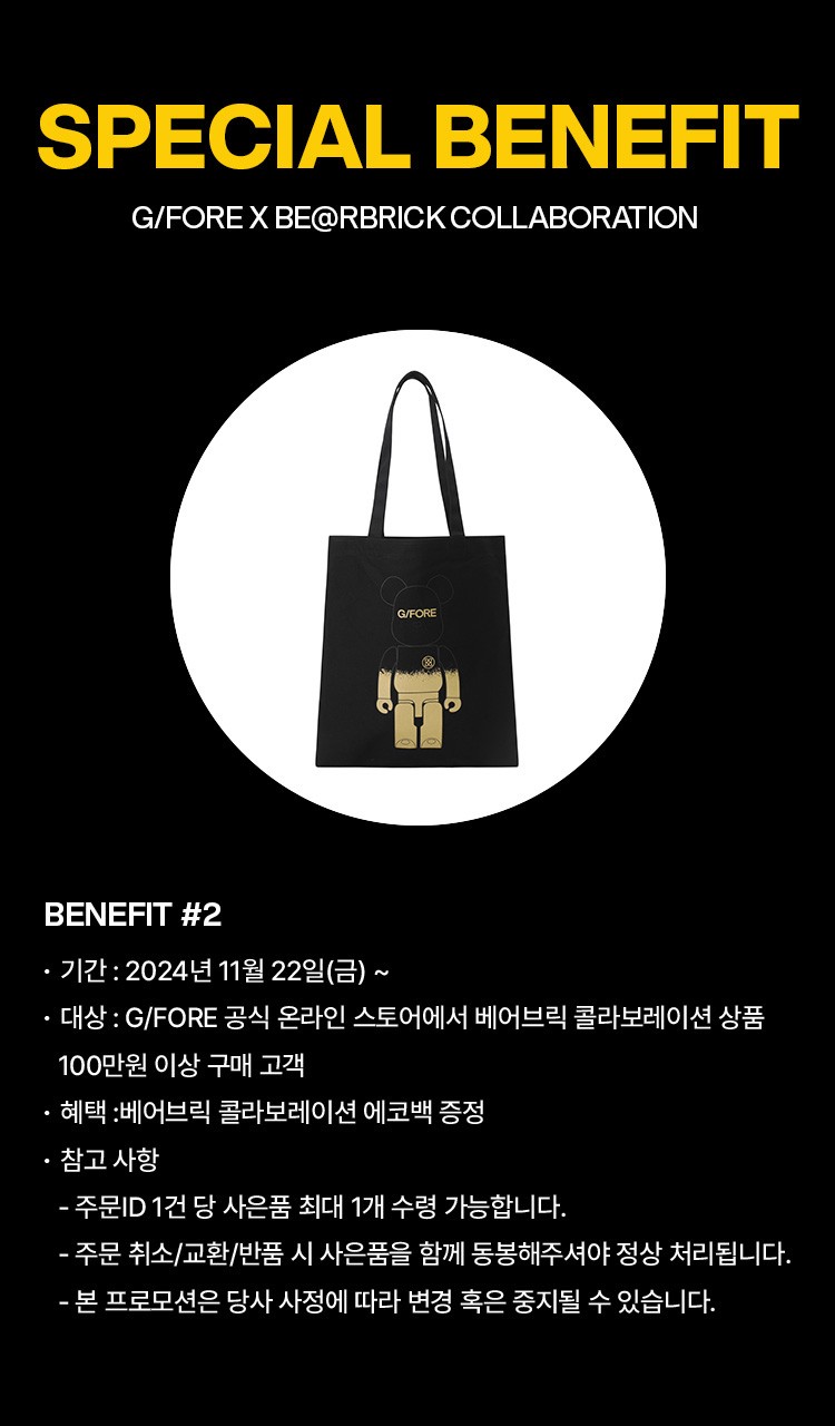 지포어 | 프리미엄 골프웨어 & 액세서리