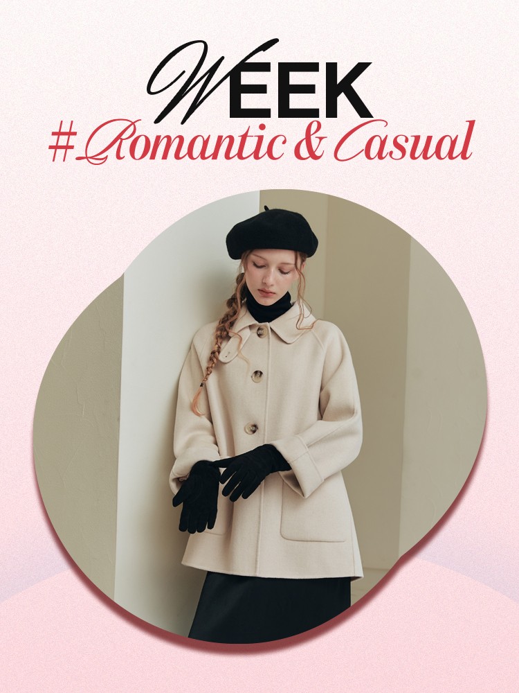 첫 눈처럼 설레는
로맨틱&캐주얼