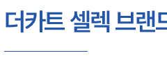 tcg-그린프라이스위크 이미지