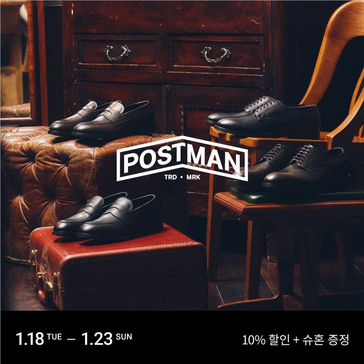 떠오르고 있는 남성 구두, POSTMAN 10%+ 코오롱몰 단독 증정상품까지!