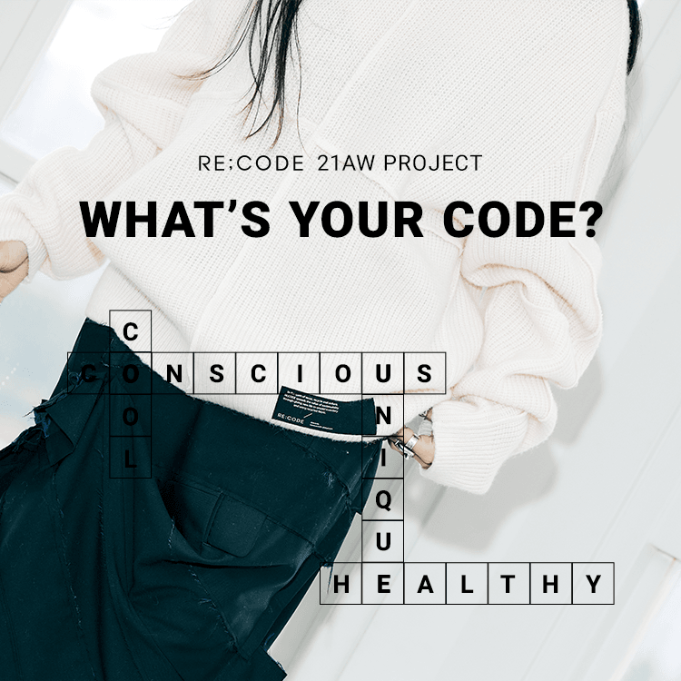 WHAT'S YOUR CODE?