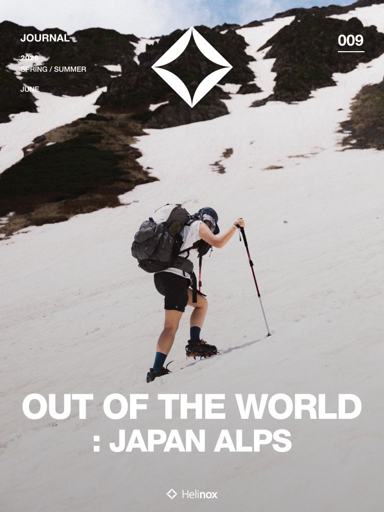Out Of The World