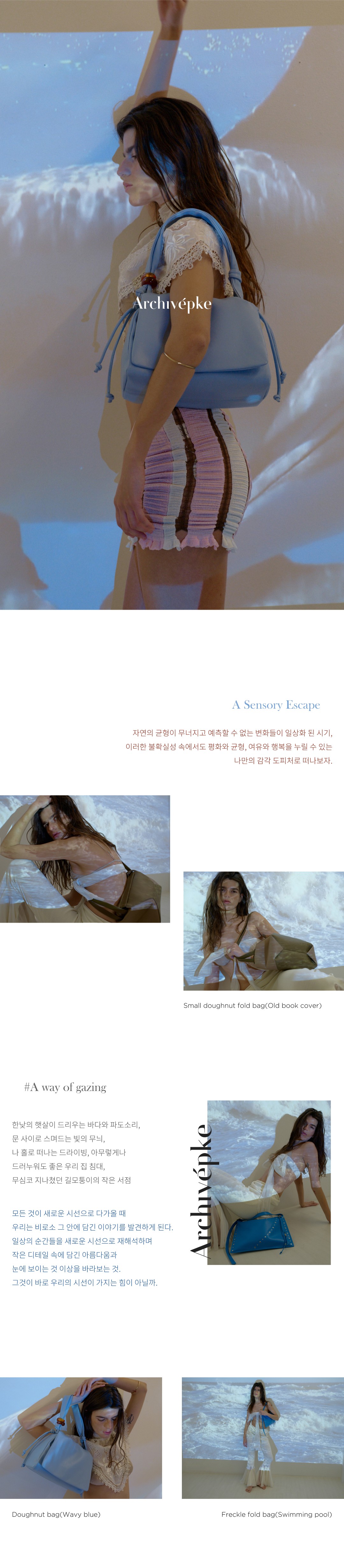 [Archivepke] Doughnut wallet(Swimming pool) / 韓国発 Archivepke] Doughnut wallet(Swimming pool) / 韓国発