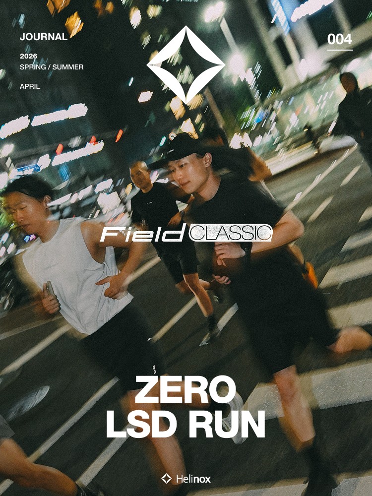 ZERO LSD RUN