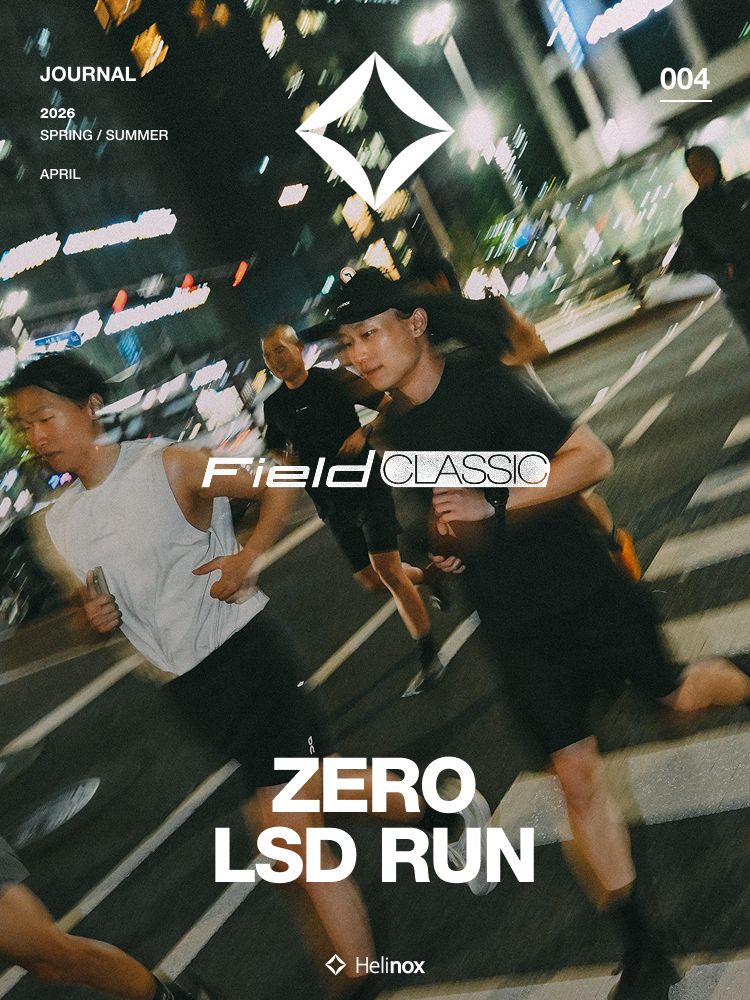 Field Classic