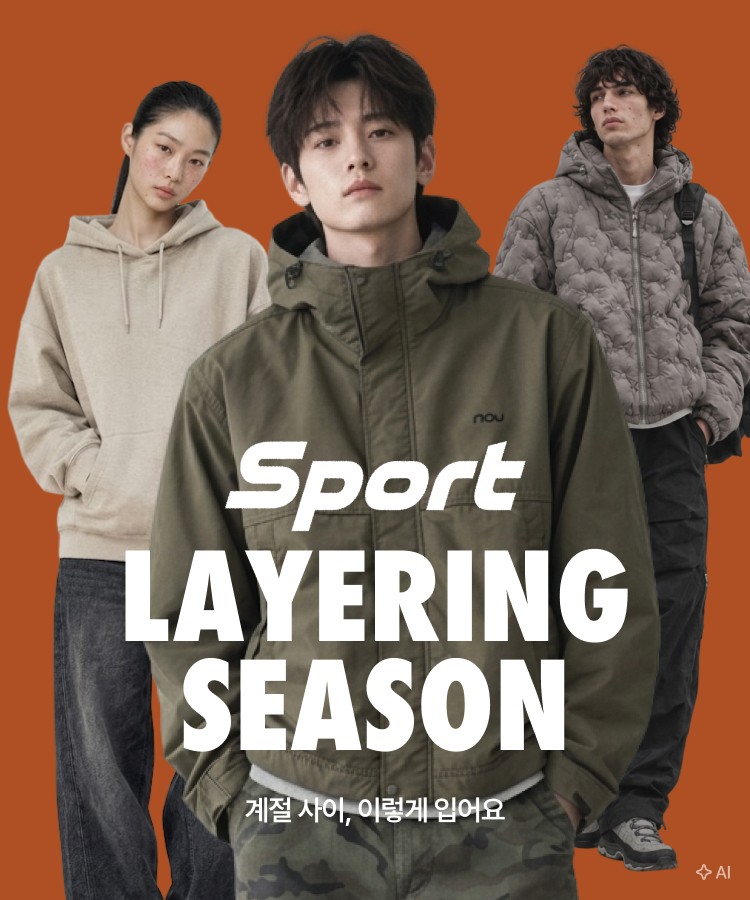 LAYERING
SEASON