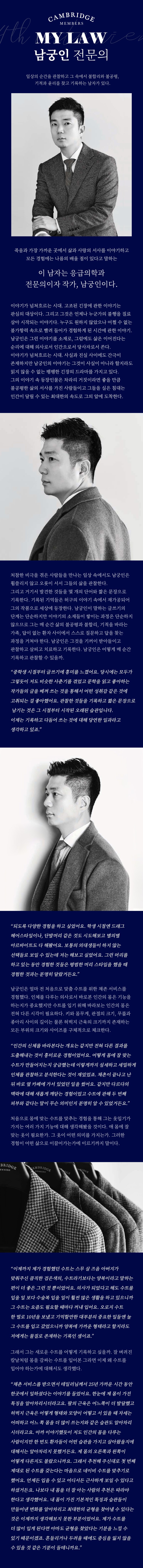 초등학교 2학년 담임만 9년, 어느 교사의 문장들 : B면 이야기, image size:750x8247