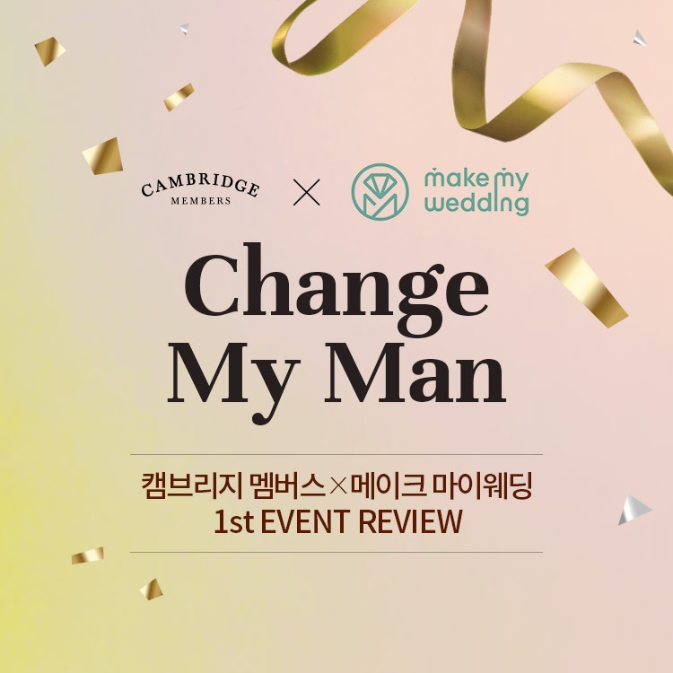 CHANGE MY MAN - 1st EVENT REVIEW