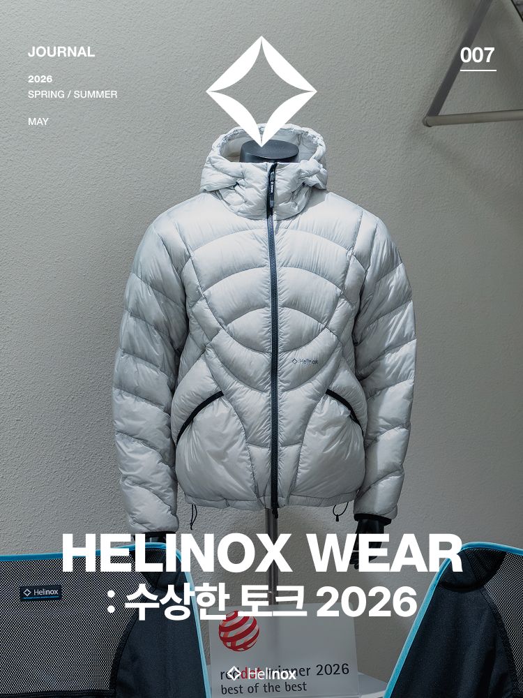 Red Dot Design Award