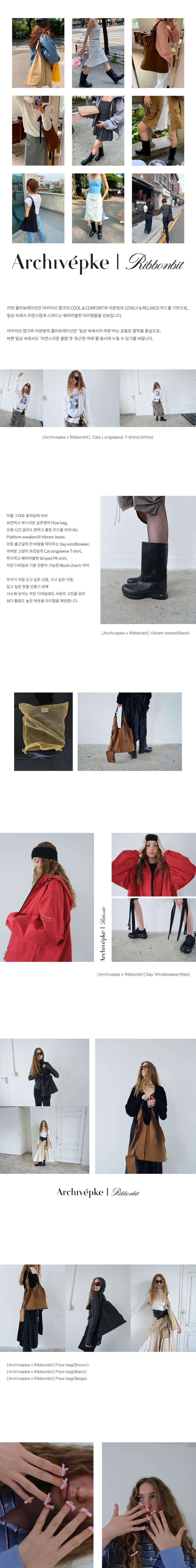 [Archivepke x Ribbonbit] / ☆ Flow bag / Beige Archivépke