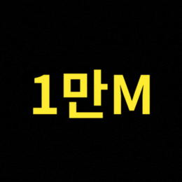 /Event/251222?section=81cdb6