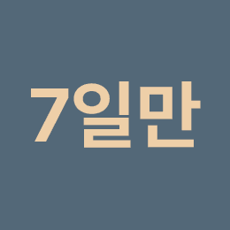 /Special/250811?section=5feef0