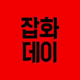10% 쿠폰